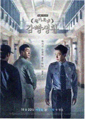 大明王朝1566